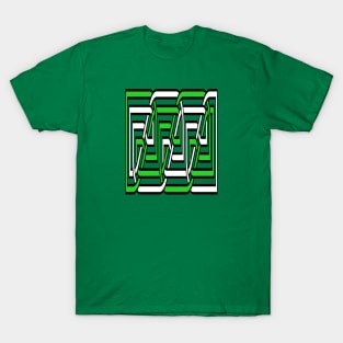 Decorative Rectangular Celtic Interwoven Knot Pattern 1 T-Shirt